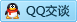 QQ在线咨询2364524598